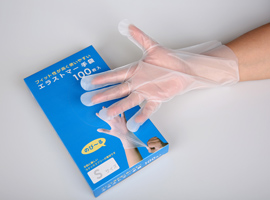 Disposable gloves