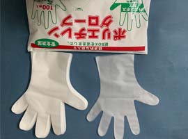 Disposable gloves